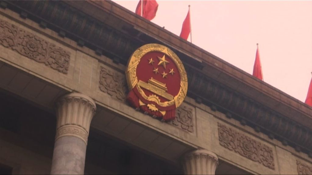 人大常委周三將表決一地兩檢草案