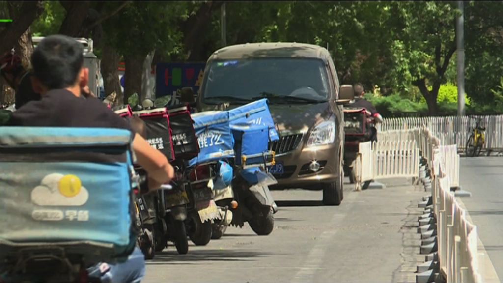 【首都專線】北京違泊嚴重