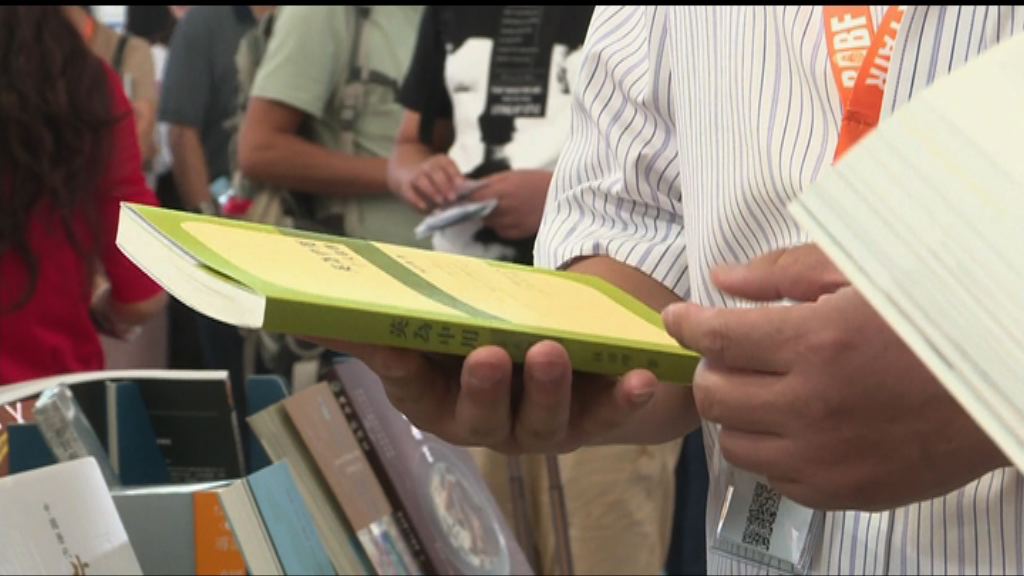 【首都專線】海外刊物審查愈趨嚴謹