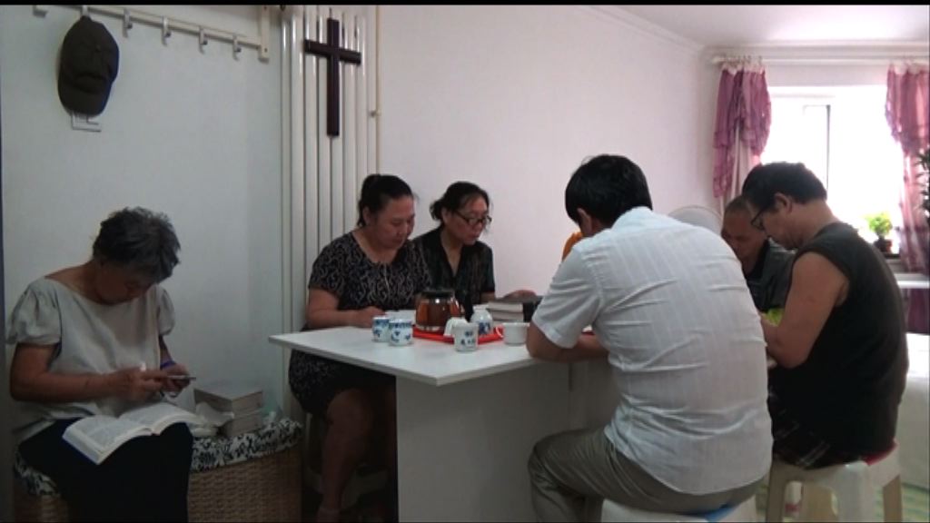 【首都專線】新宗教條例家庭教會能否合法化存疑