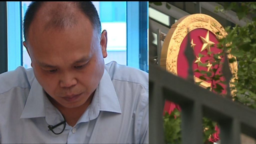 【首都專線】709事件辯護律師年審卡關