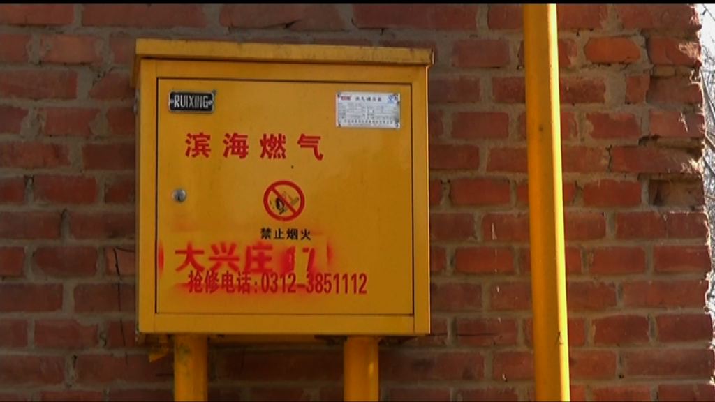 【首都專線】「煤改氣」急上馬惹民怨