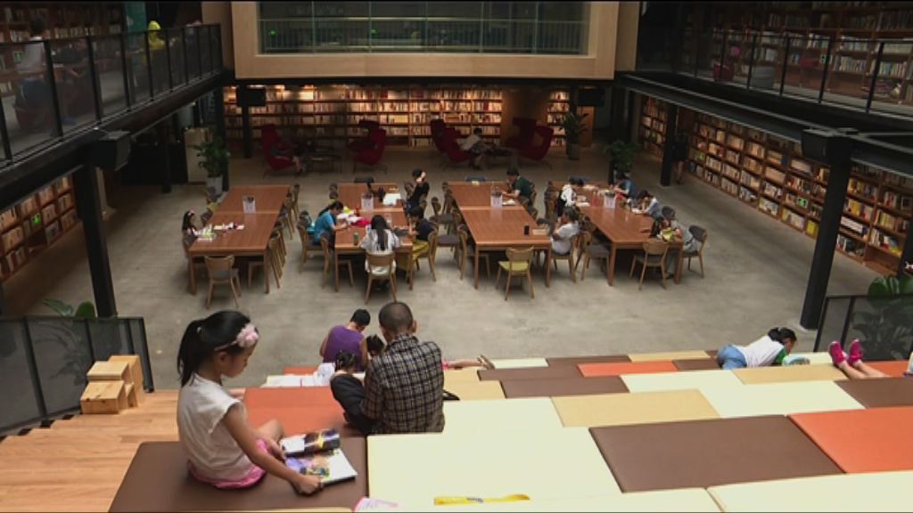 【首都專線】政府加碼扶持書店推動升級轉型