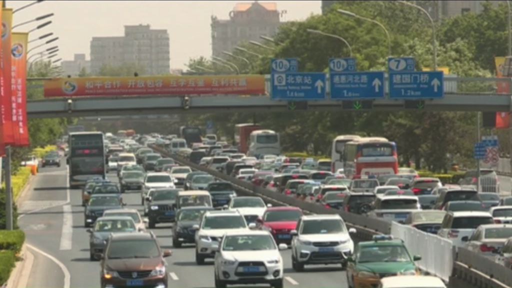 【首都專線】北京一帶一路高峰論壇多處封路