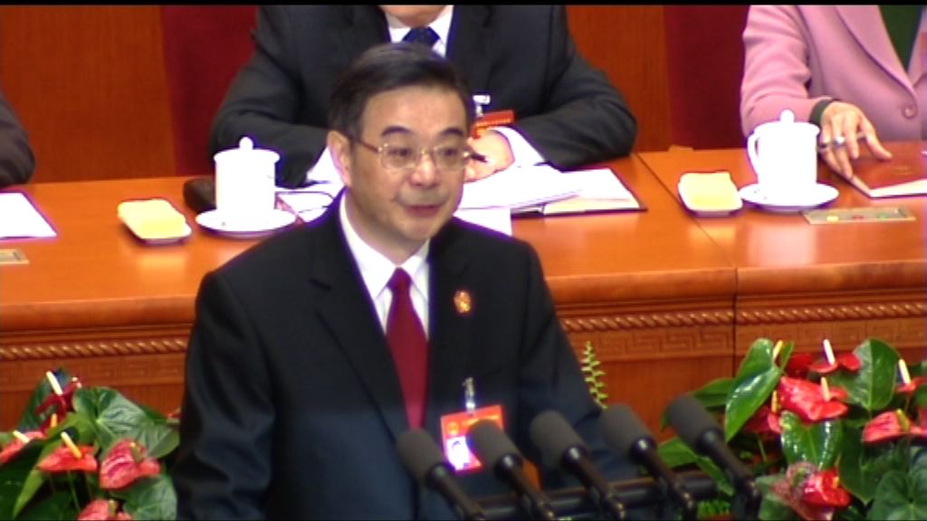 兩高報告：冤案發生　讓正義蒙羞