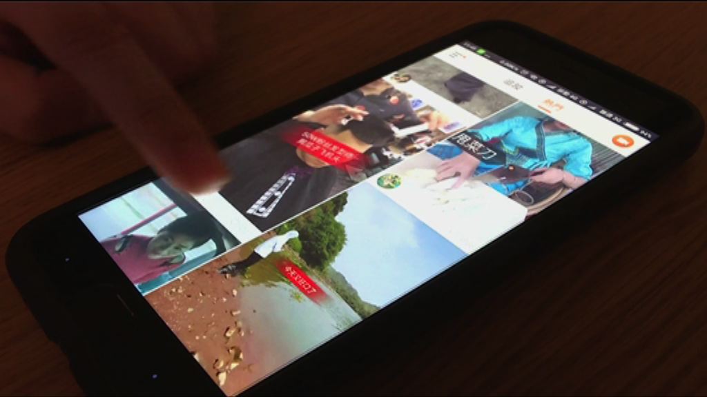 【首都專線】短片平台爆紅招網信辦整治