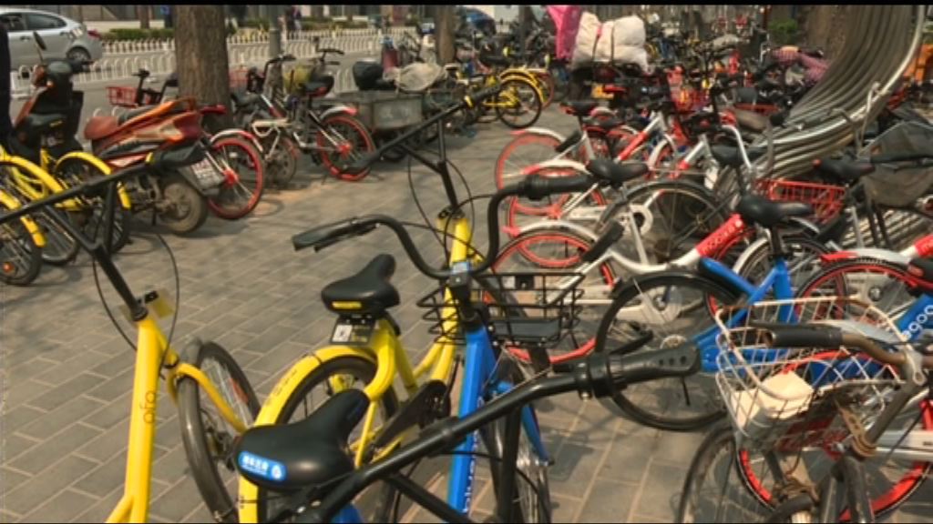 【首都專線】北京擬規管共享單車亂象