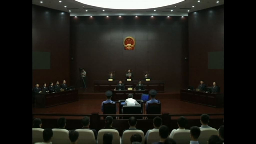 兩高報告：懲治官員腐敗彰顯決心