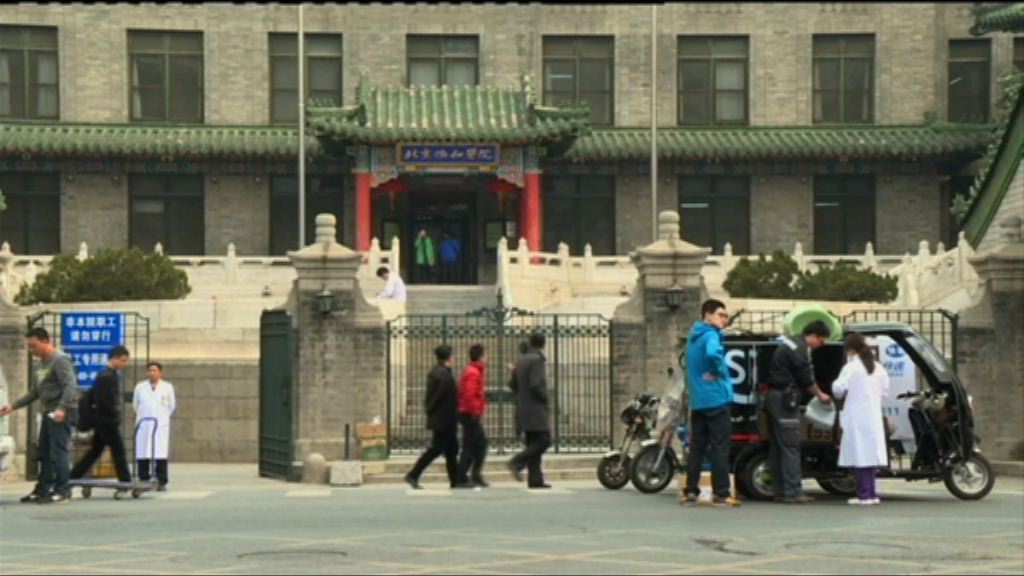 【首都專線】加速醫改仍存阻力