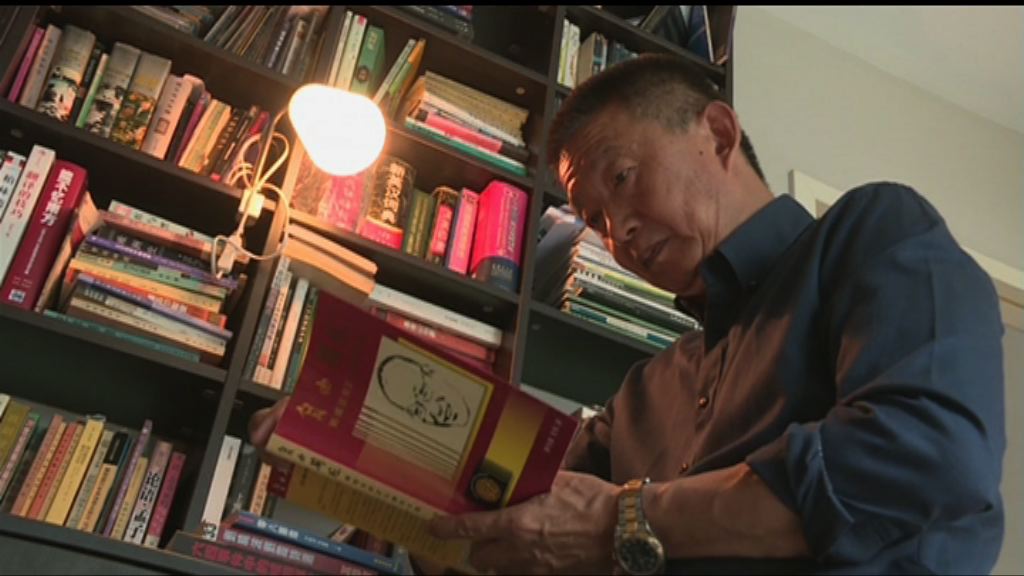 【首都專線】好友信劉曉波精神長存