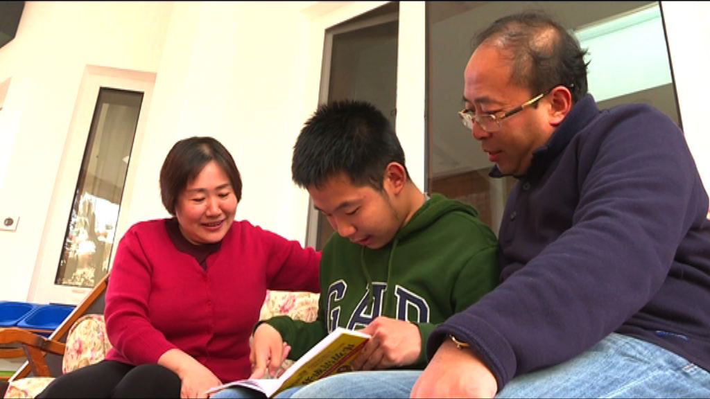 【首都專線】北京力推融合教育欠配套