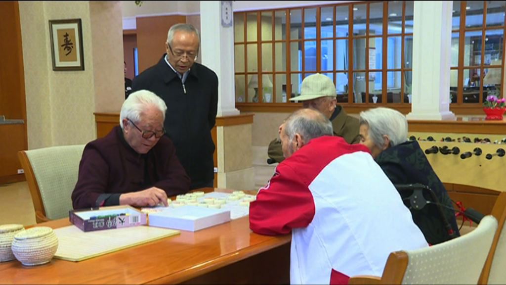 【首都專線】北京豪華安老院有價有市