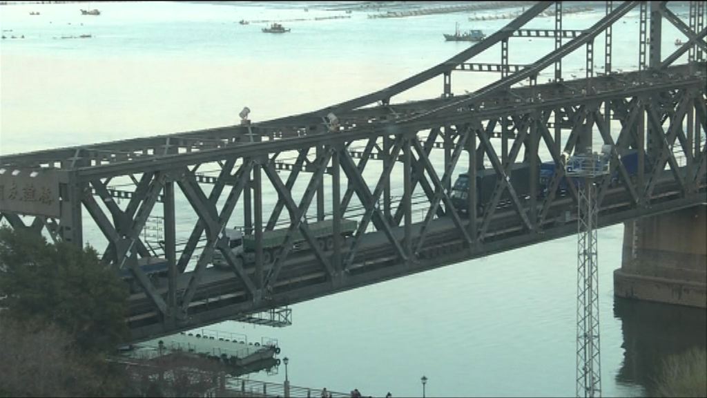 【首都專線】丹東與北韓人流物流往來如常