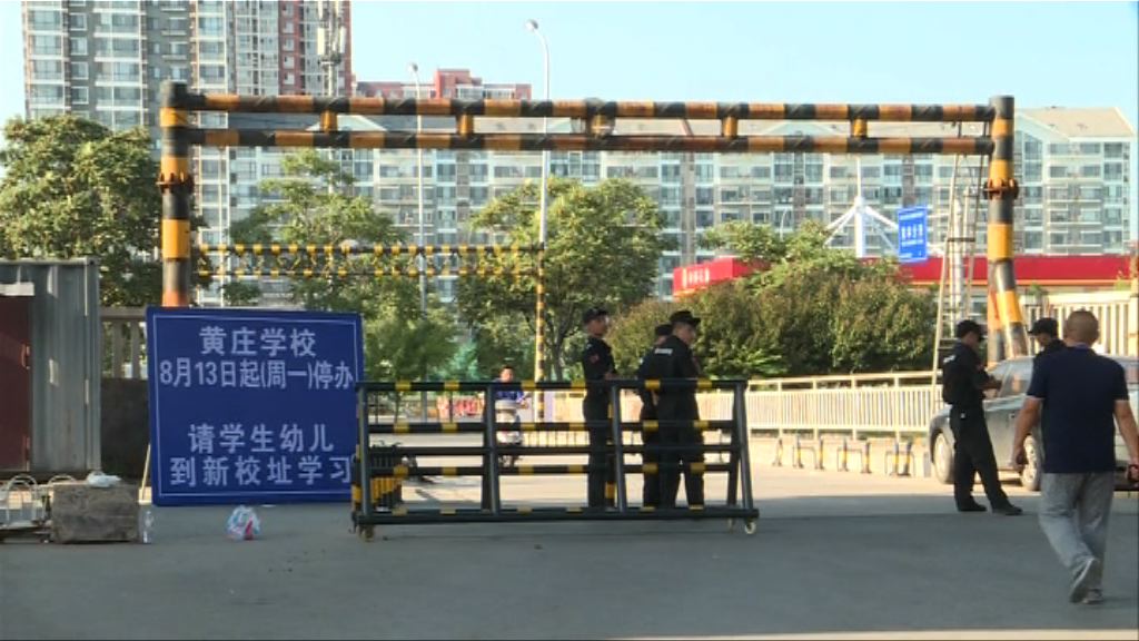 北京民工子弟學校突遭收回校址