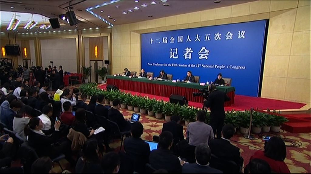 【繼續去產能】發改委：經濟可維持中高速發展