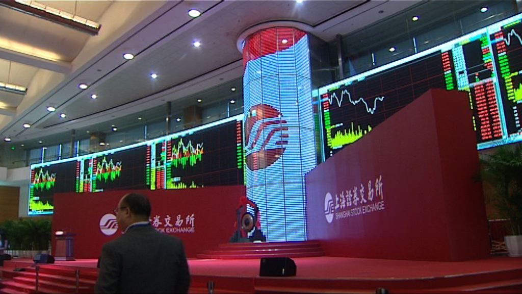 上交所：滬港通擴容要循序漸進