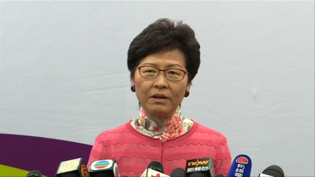 林鄭：大灣區設國際創新及科技中心達互利共贏