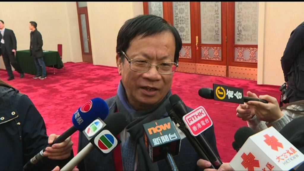 鄭耀棠：高度自治與內地制度不排斥