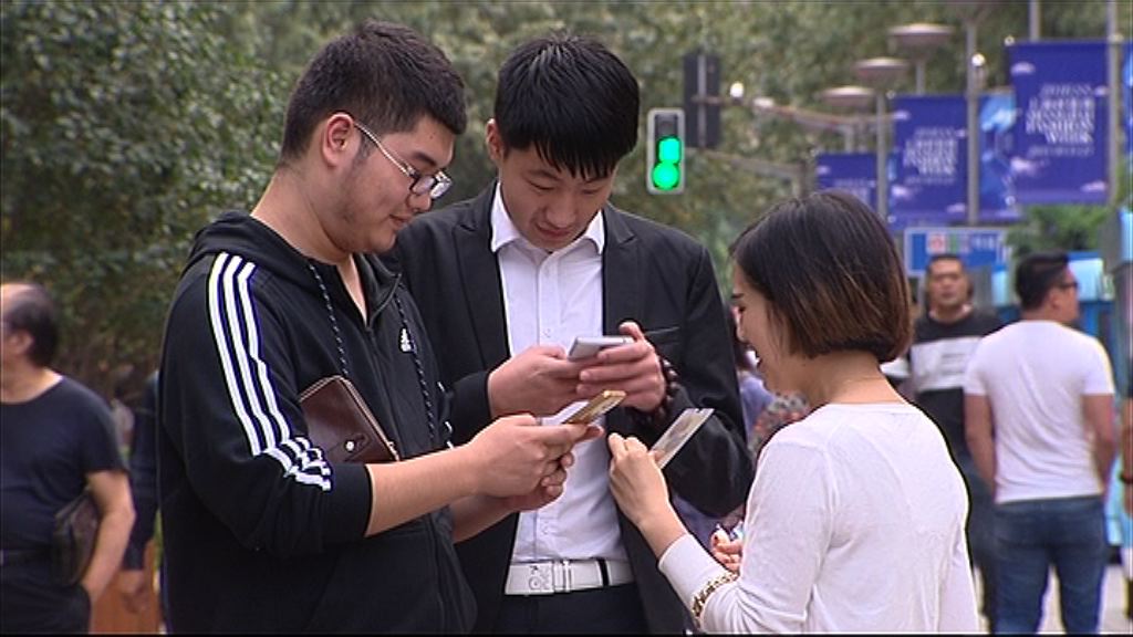 【10月起生效】中金：電訊業收費降對中聯通影響最小