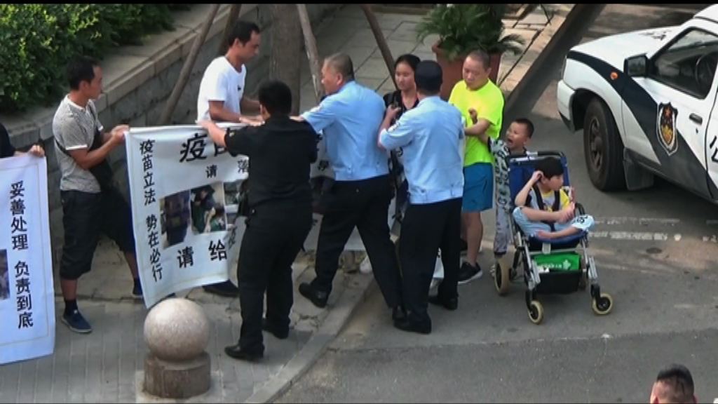 有問題疫苗家長赴京申訴感到遭當局漠視