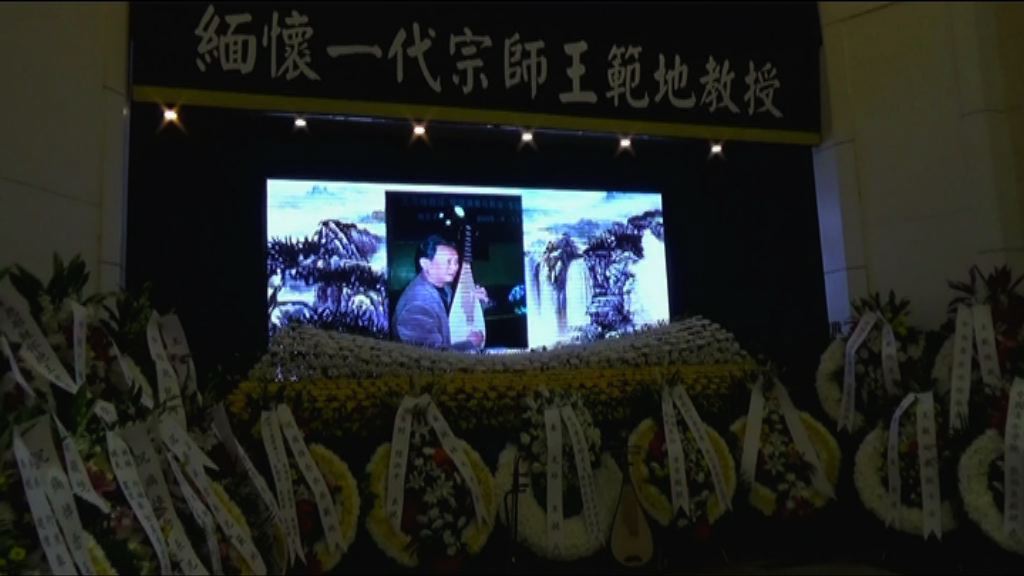 張先玲：丈夫彌留時仍叮囑平反六四