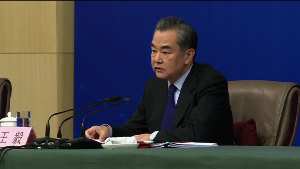 王毅：面對貿易戰中方必將作出必要反應