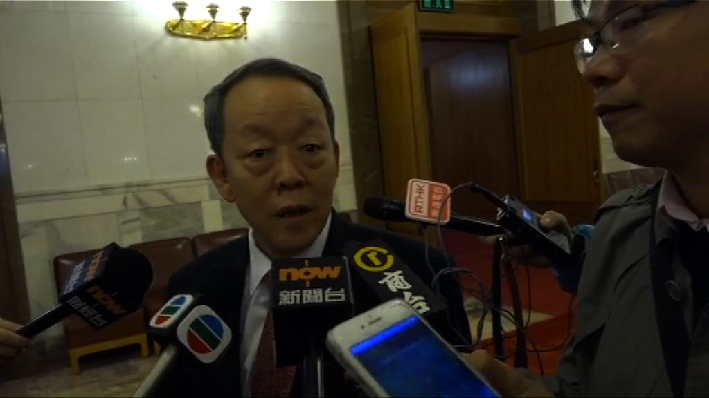 王光亞：中央對港澳有全面管治權是應有之義