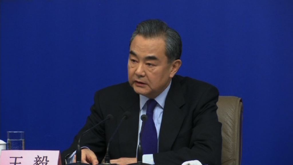 【評中美貿易摩擦】王毅：可有競爭但不必做對手