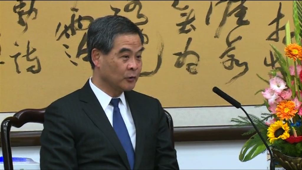 梁振英周五將獲國家領導人接見