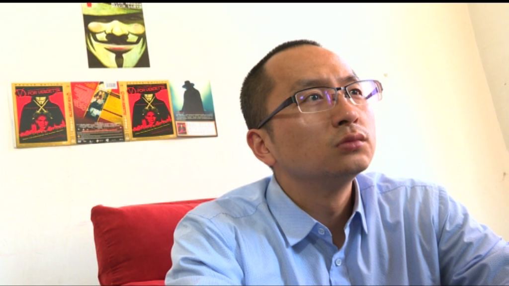 王藏：言論空間收窄批鬥如文革