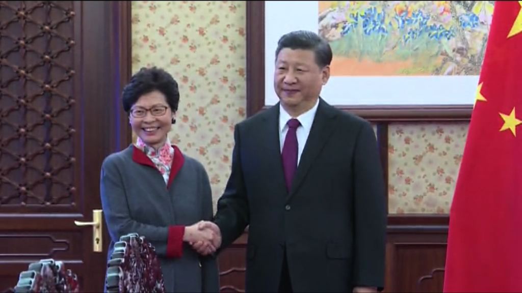習近平要求林鄭維護中央全面管治權