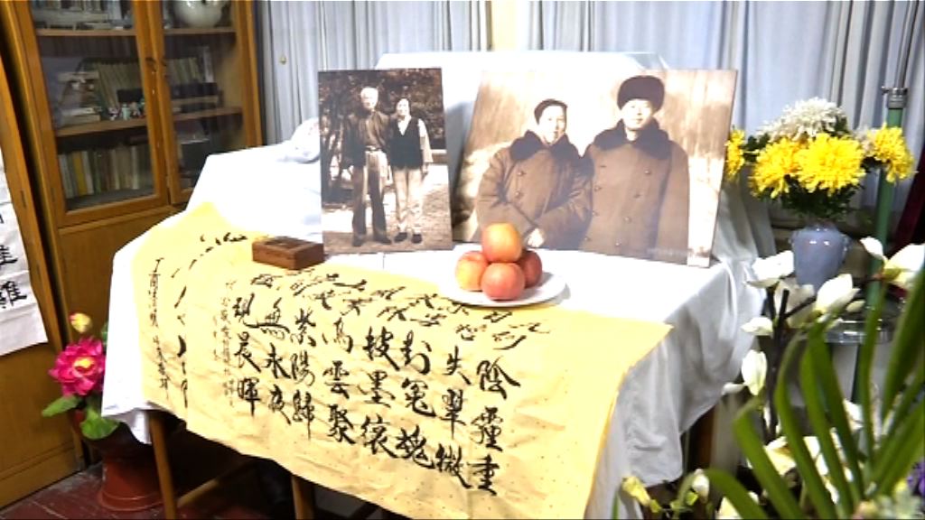 趙紫陽逝世十三周年　民眾於故居悼念