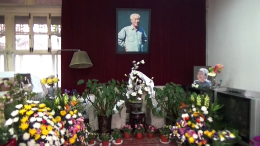 北京民眾到趙紫陽故居致祭