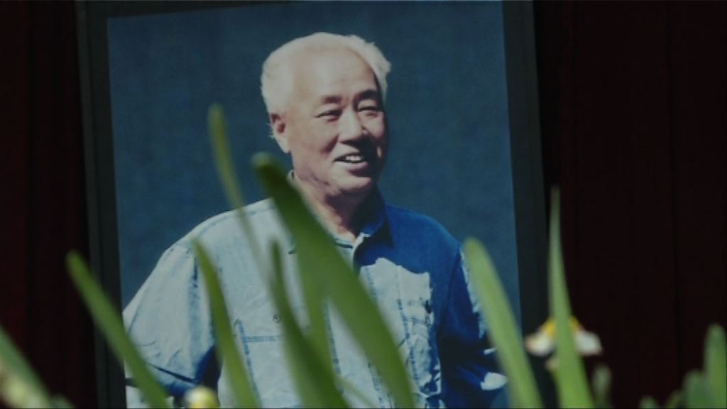 趙紫陽逝世12周年　家人冀平反