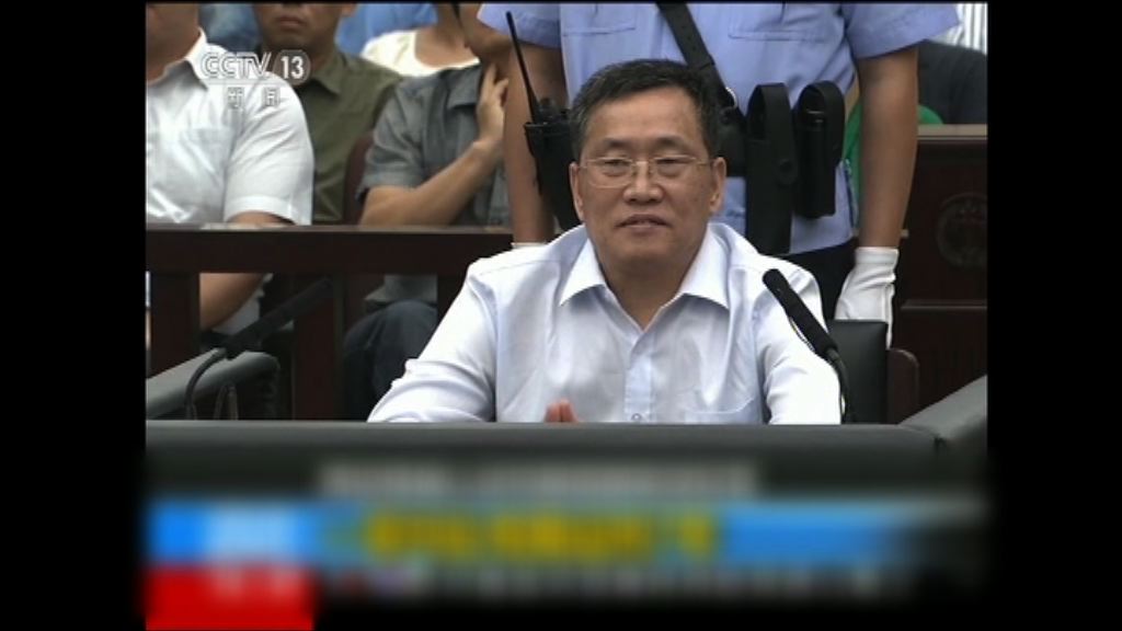 顛覆國家政權罪成　周世鋒：悔罪不上訴