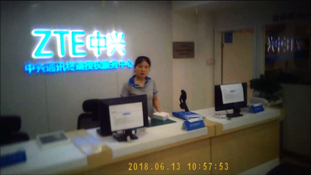 【內地直擊】中興員工拒談營運情況