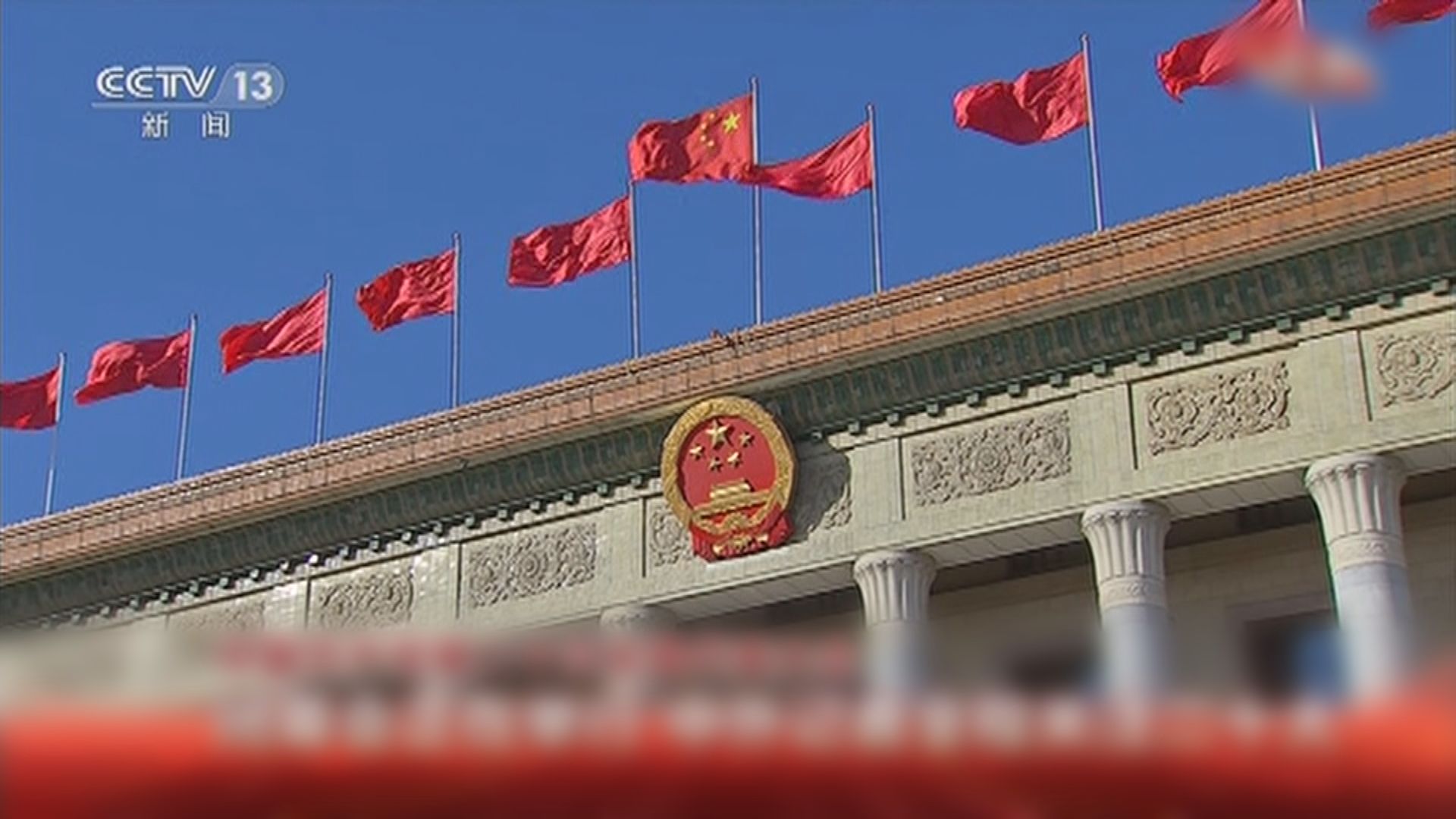 中共二十大早上在北京閉幕