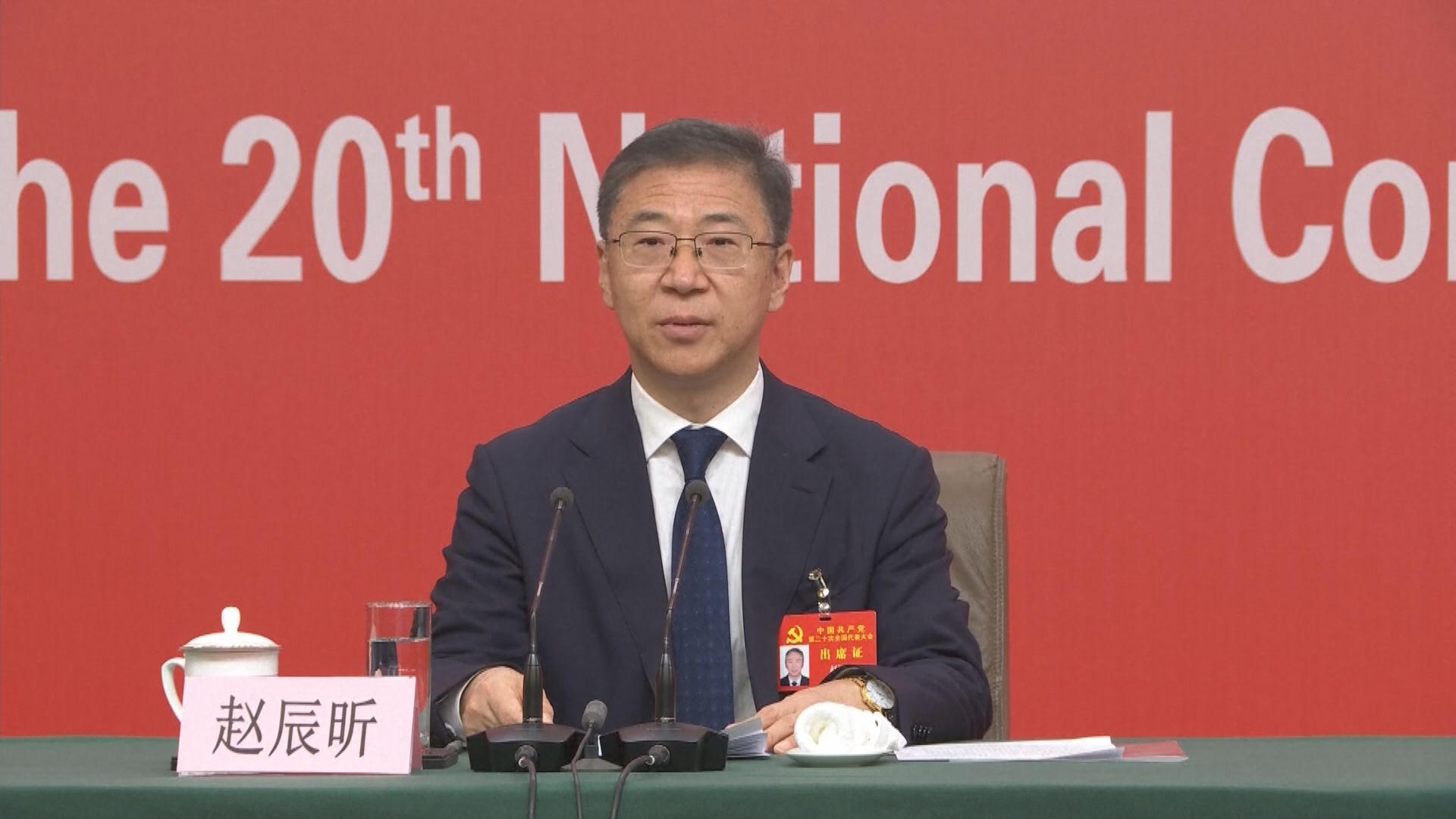 發改委：把支持港澳作重要著力點　提升中心城市功能