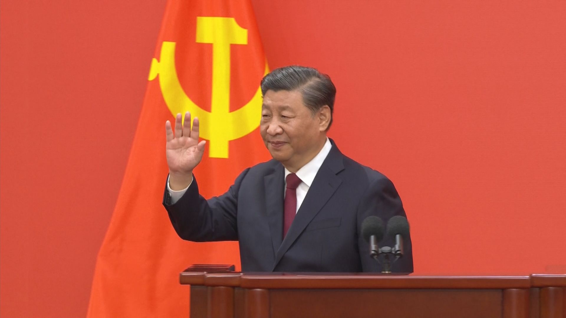 習近平連任中共總書記　政治局常委四人為新面孔