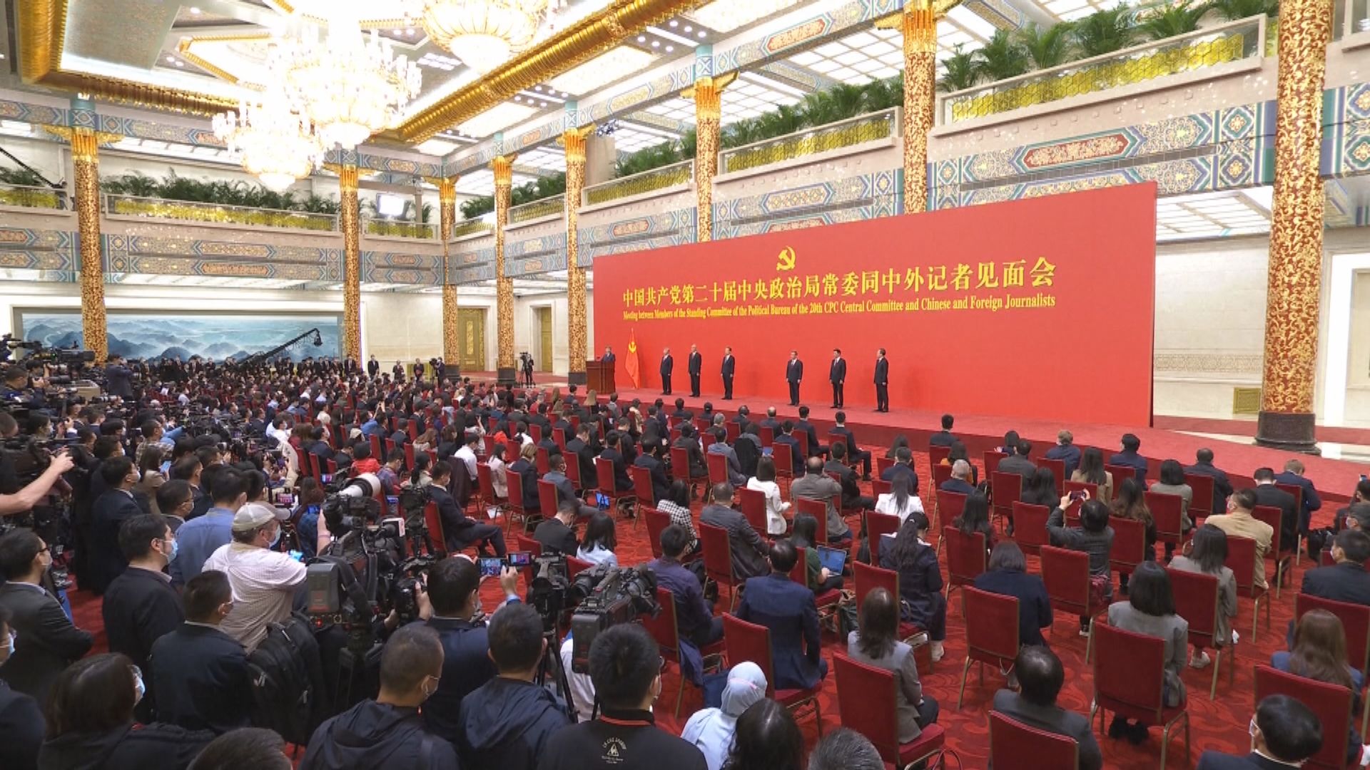 習近平連任中共總書記　政治局常委四人為新面孔