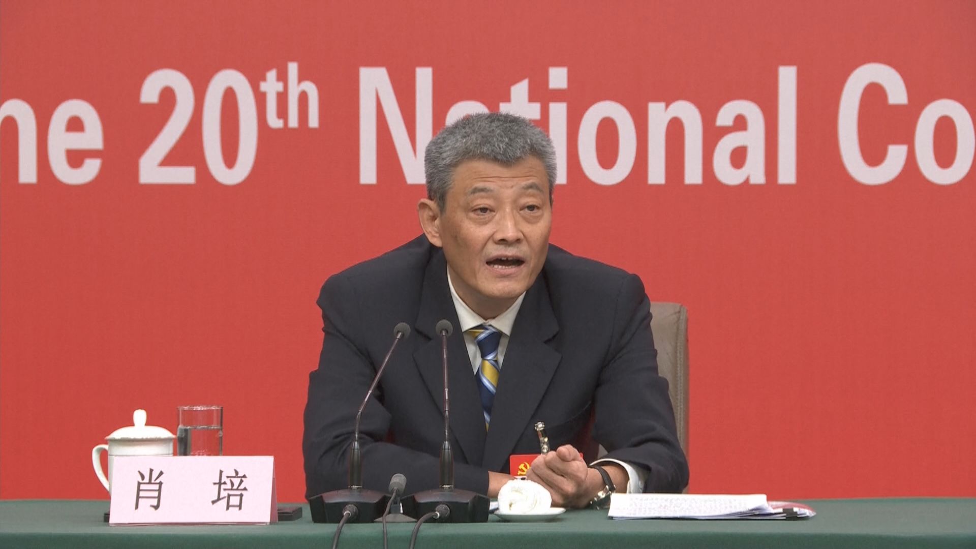 中紀委：反腐鬥爭取得壓倒性勝利　防止黨被利益集團滲透干預