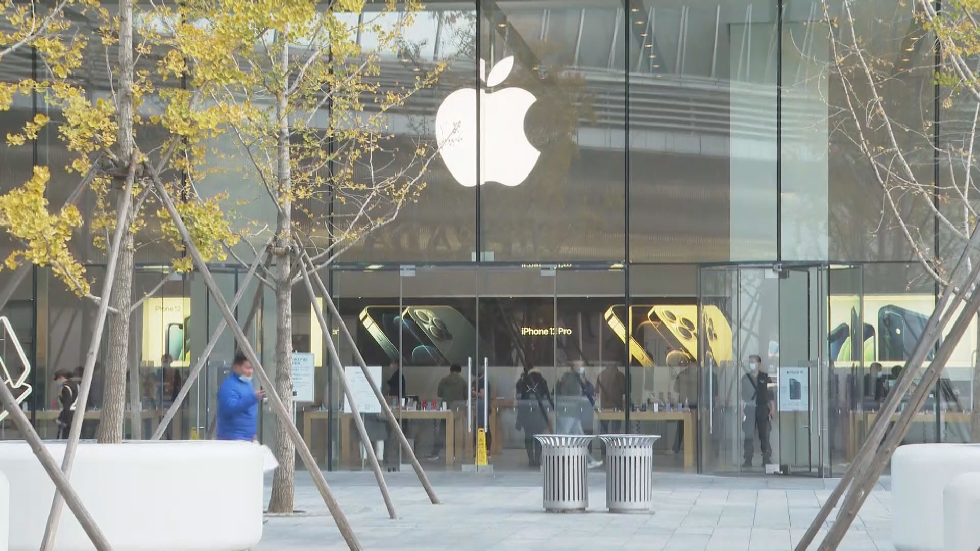 【首都專線】中美摩擦下民眾愛國仍愛「果」