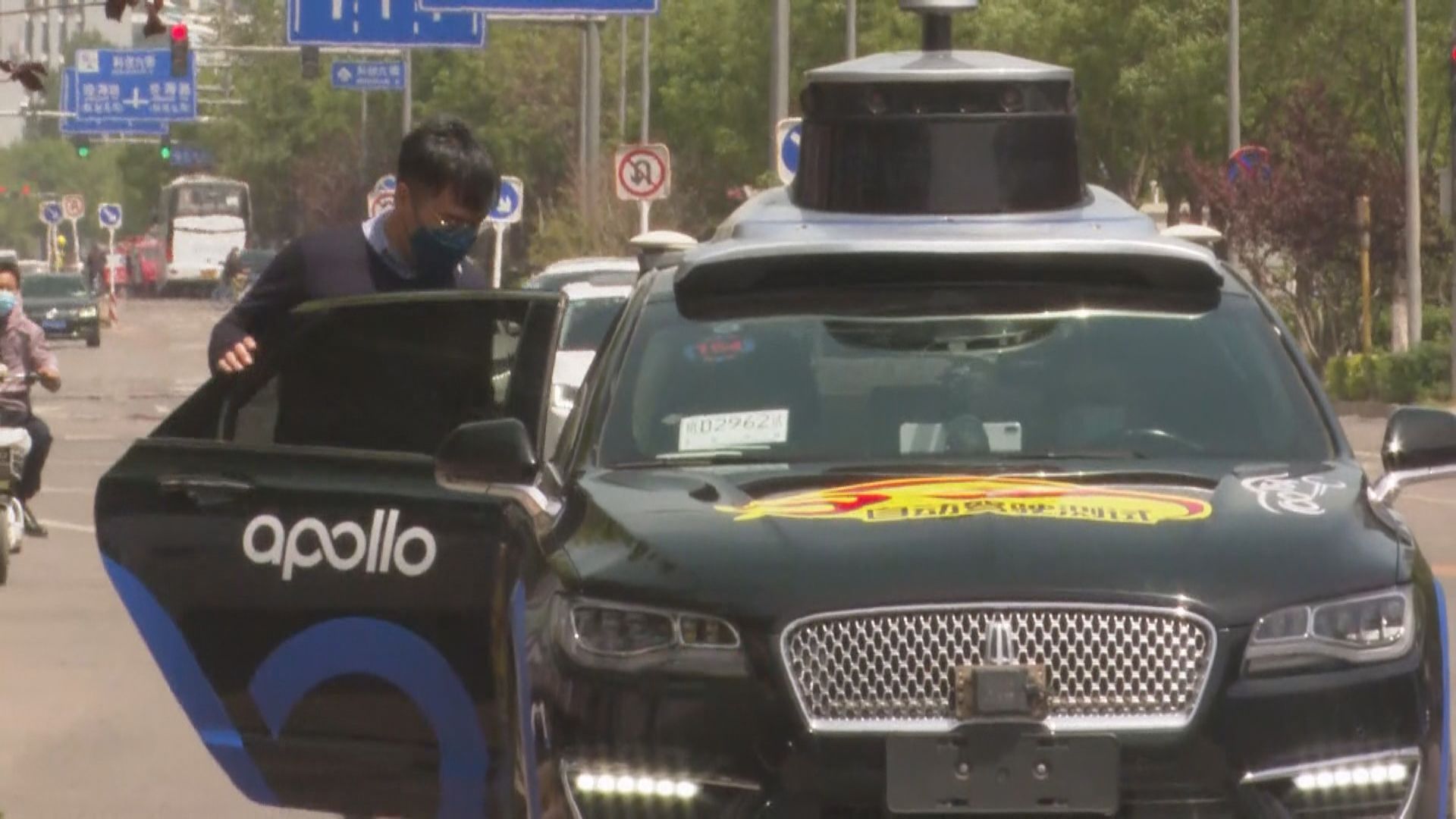 【首都專線】北京推自動駕駛　學者指法律責任問題複雜