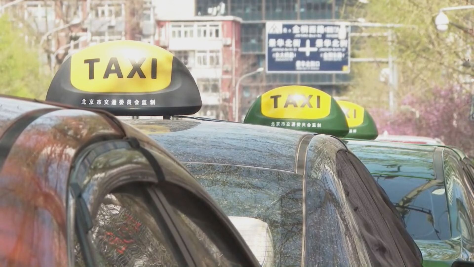 首都專線｜內地網約車盛行　避免出現費用糾紛推「車費保鑣」保障乘客出行