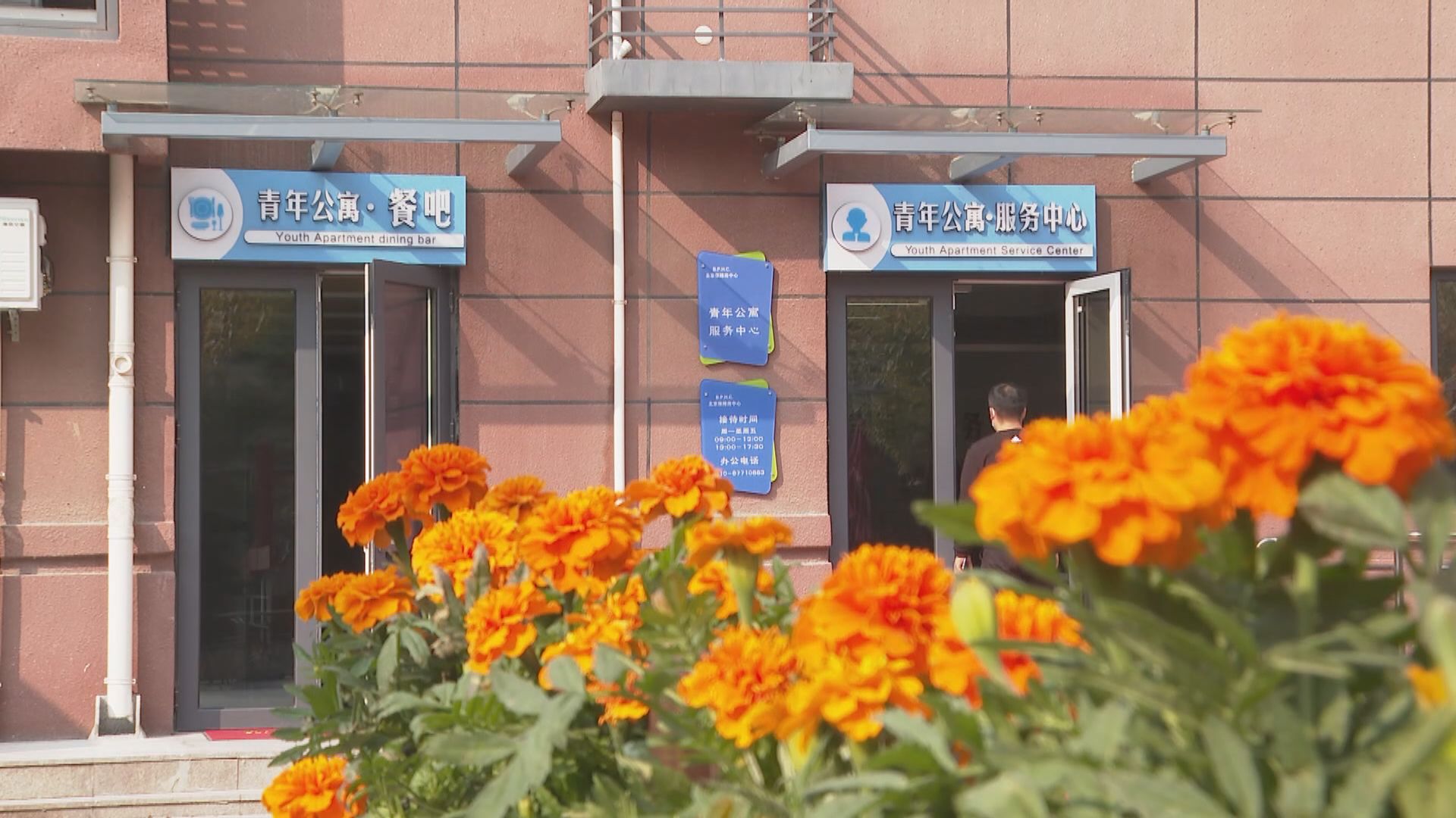 【首都專線】北京首批大學生保障房項目落成　租金約為同區一半