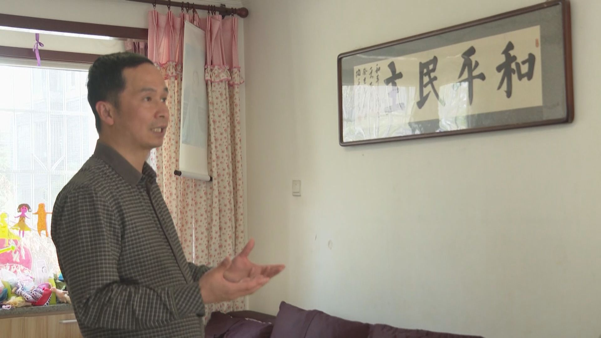 【首都專線】被吊銷執照內地維權律師冀體制外繼續發揮作用