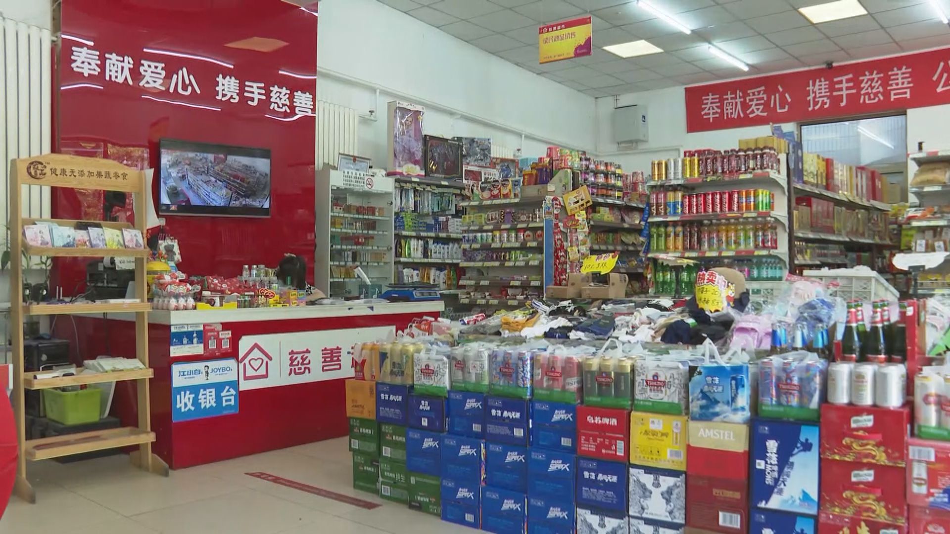【首都專線】內地慈善超市經營困難　學者：要轉型求生存