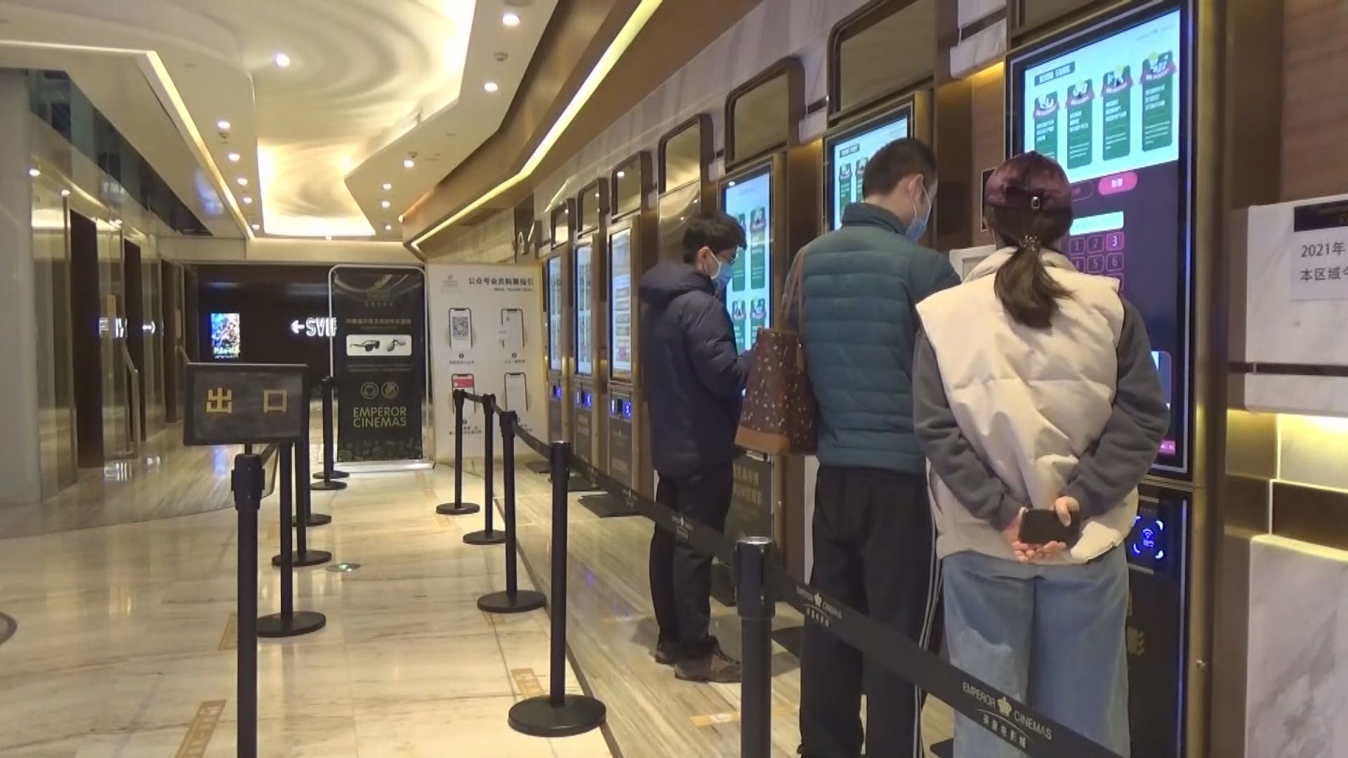 【首都專線】就地度歲民眾嘆活動少　反助內地票房破紀錄