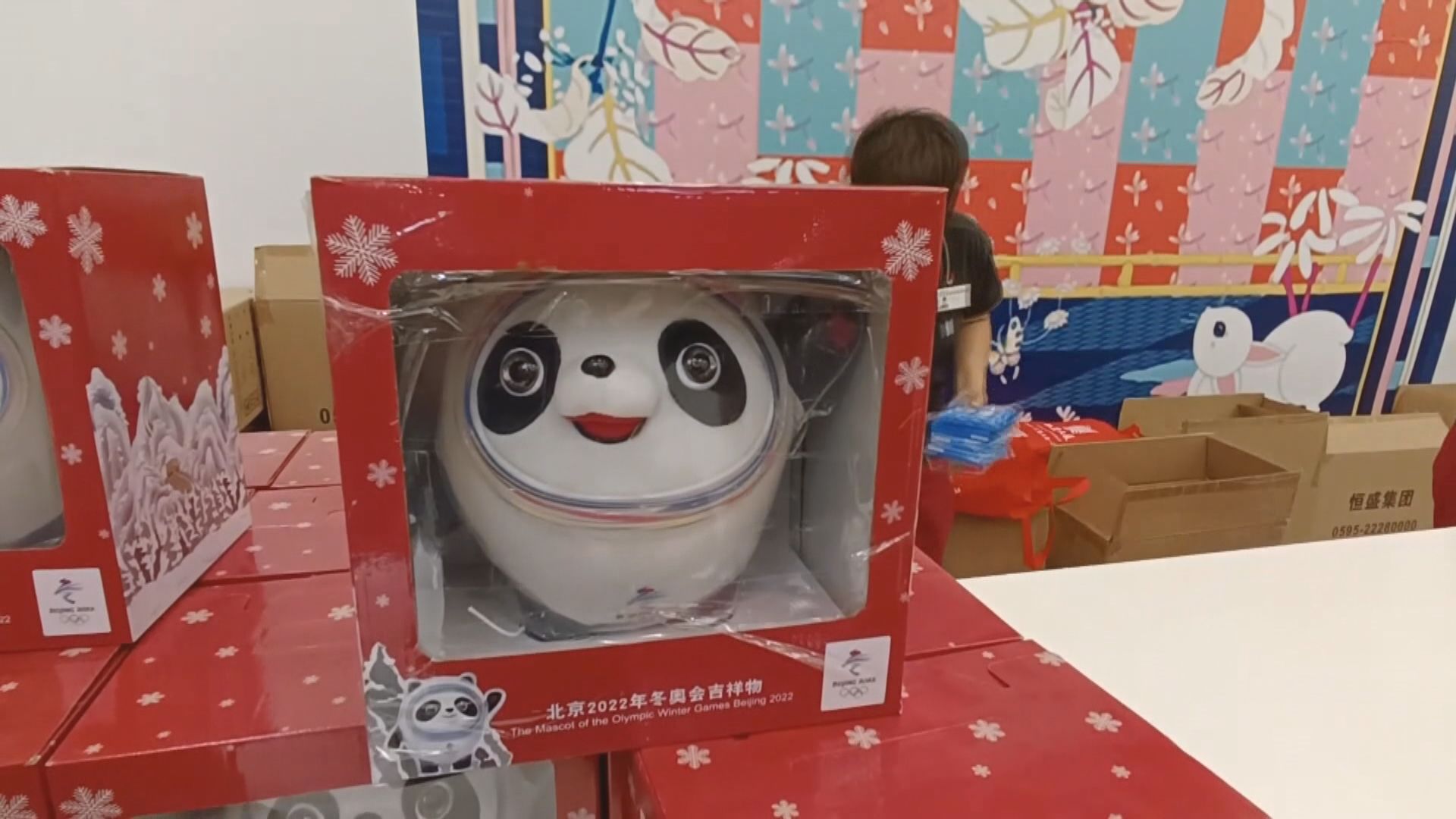 【首都專線】冬奧紀念品店退場　市民熱情送別「冰墩墩」