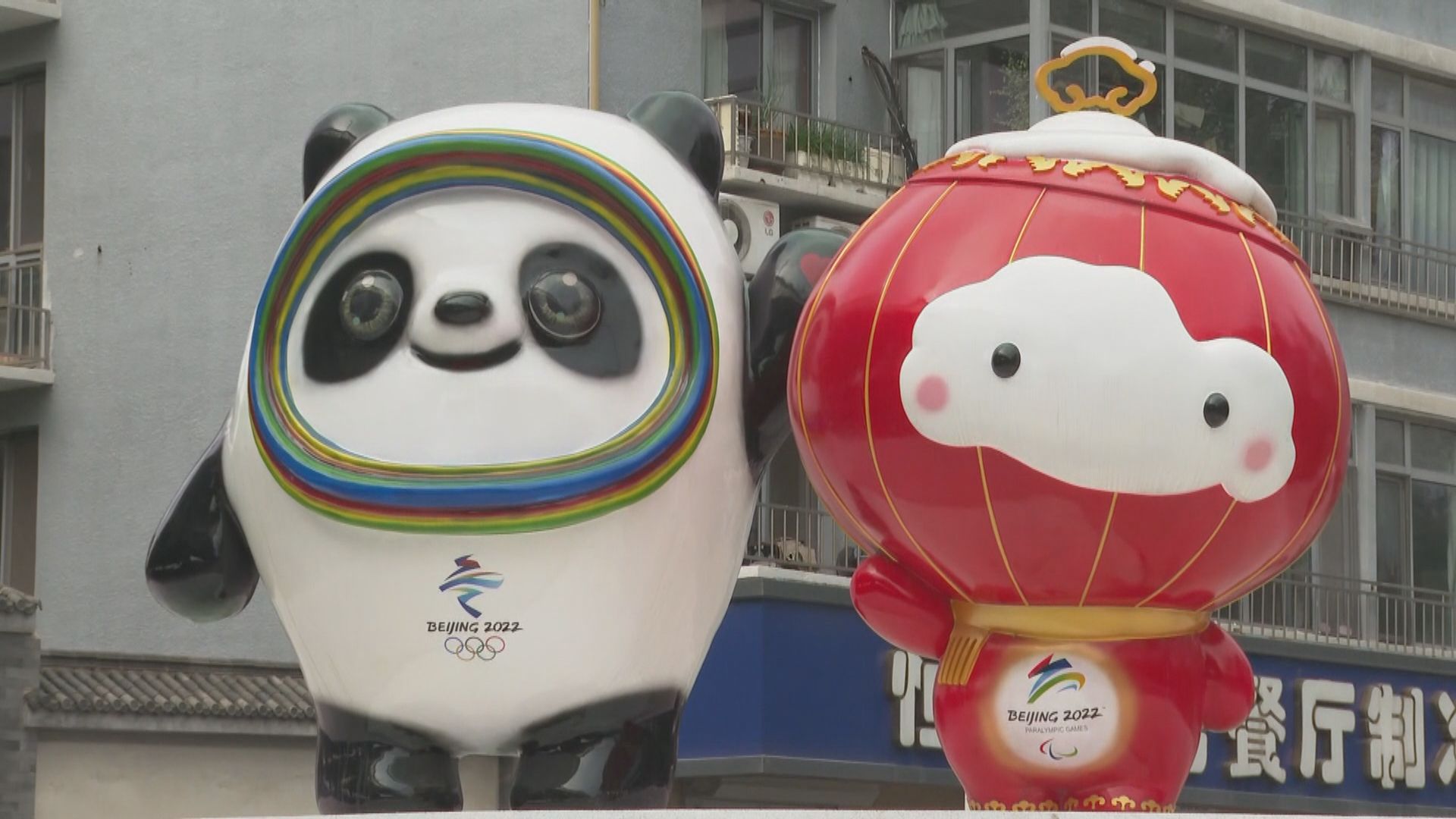 【首都專線】北京冬奧明年舉行　學者認為疫情下能帶動經濟